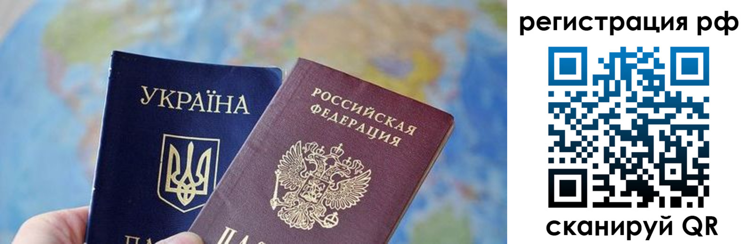 временная регистрация адрес в Невельске